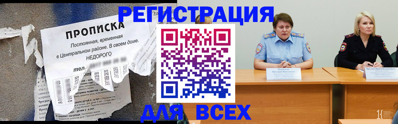 пропишу в квартире в Петровске