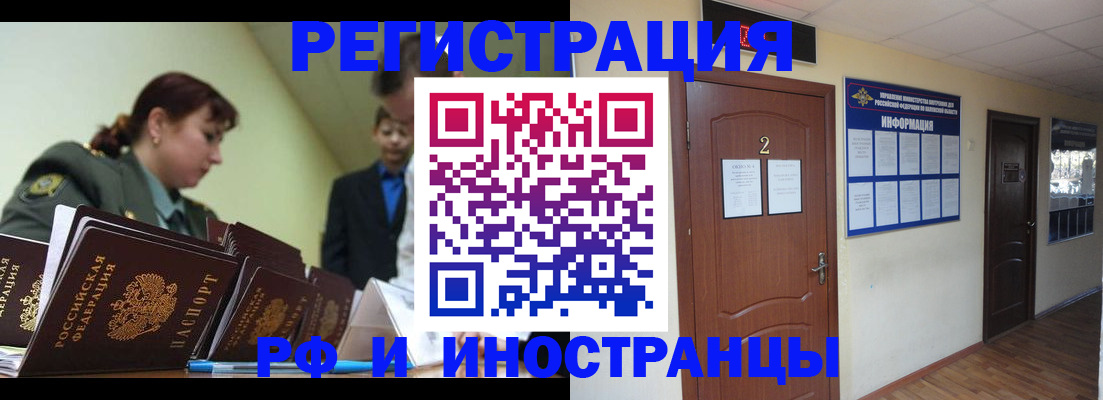 пропишу в квартире в Петровске