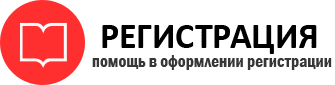 прописка в Петровске id145714